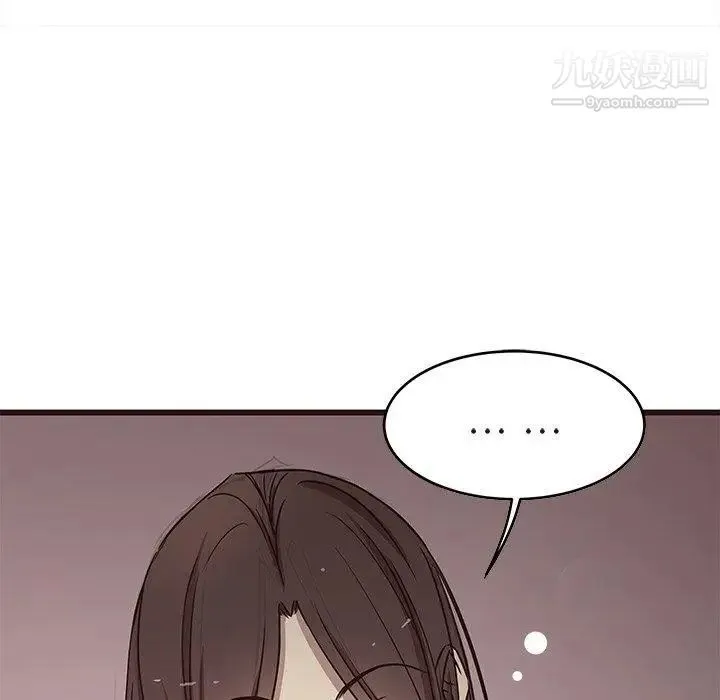 笨蛋哥哥 第7话 第51页