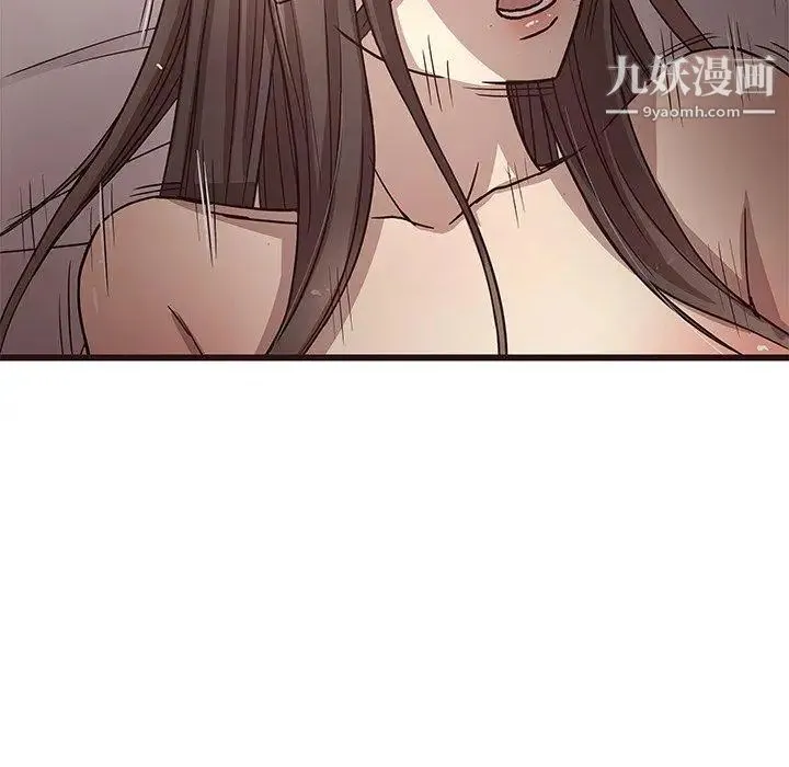笨蛋哥哥 第7话 第20页