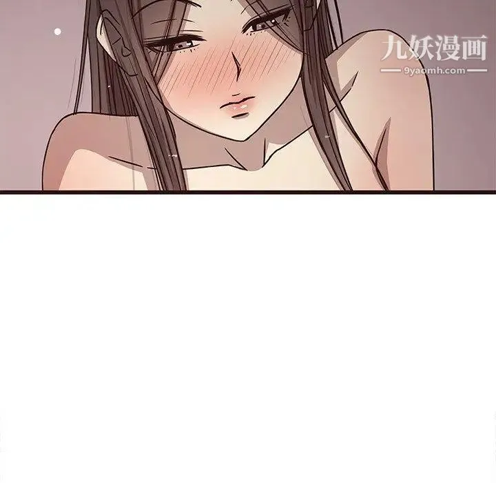 笨蛋哥哥 第7话 第52页