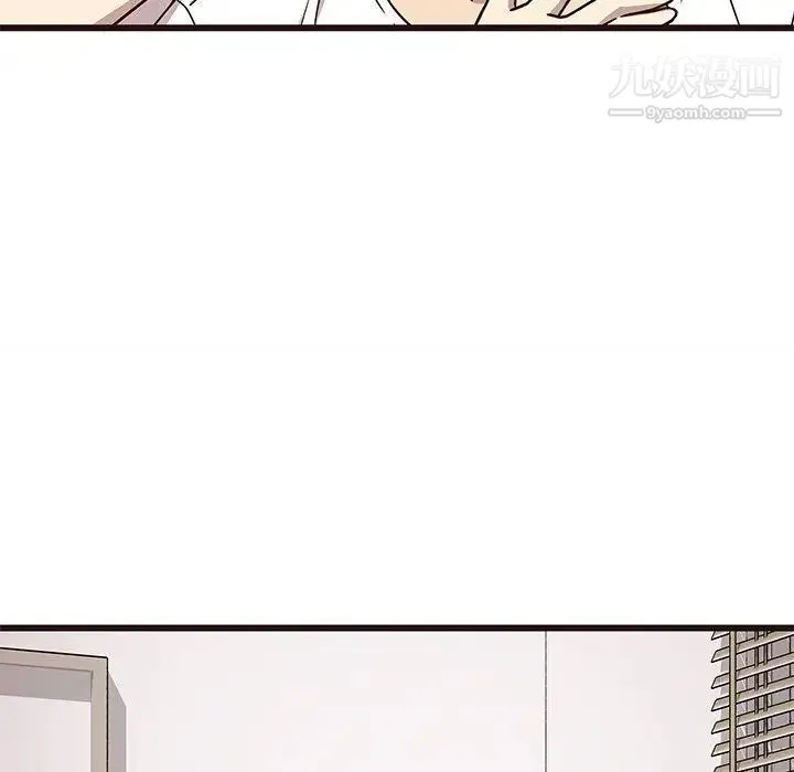 笨蛋哥哥 第7话 第126页