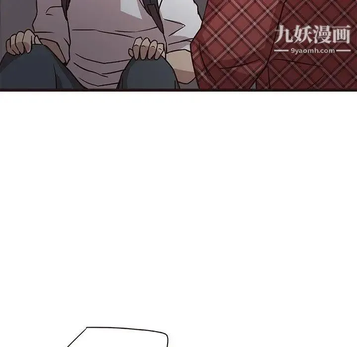 笨蛋哥哥 第7话 第103页