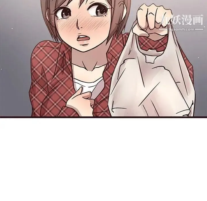 笨蛋哥哥 第7话 第112页