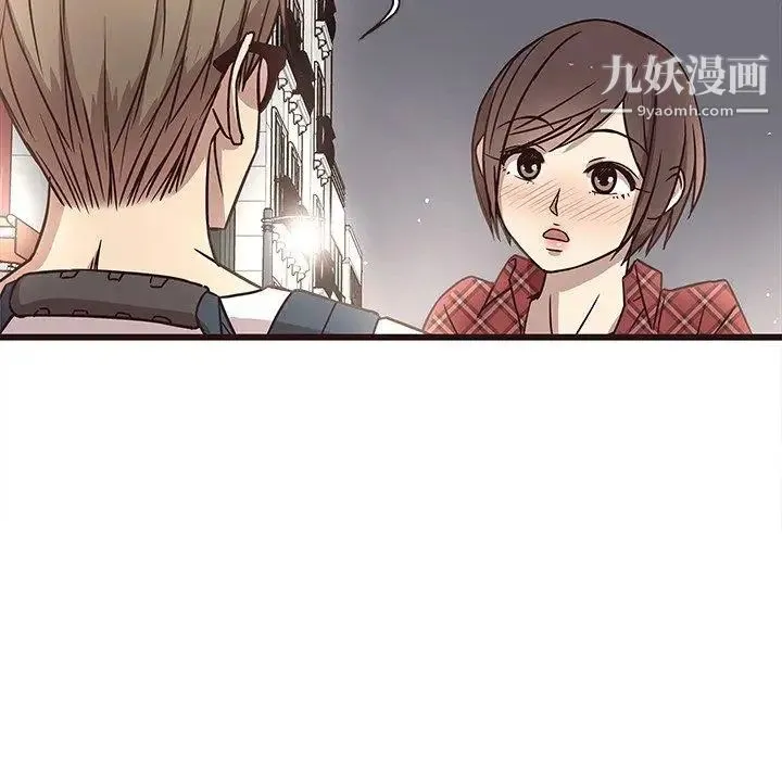 笨蛋哥哥 第7话 第109页