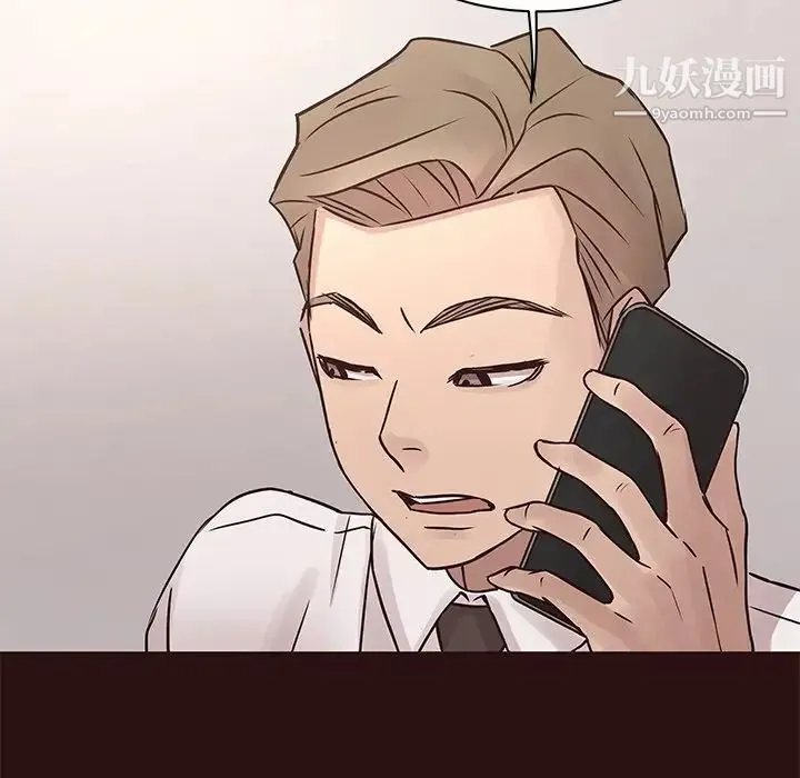笨蛋哥哥 第26话 第64页