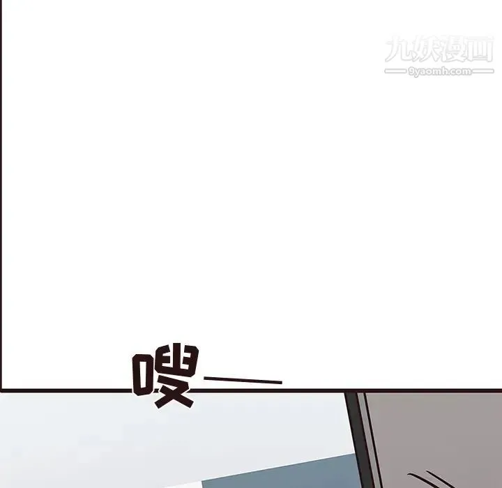 笨蛋哥哥 第26话 第26页