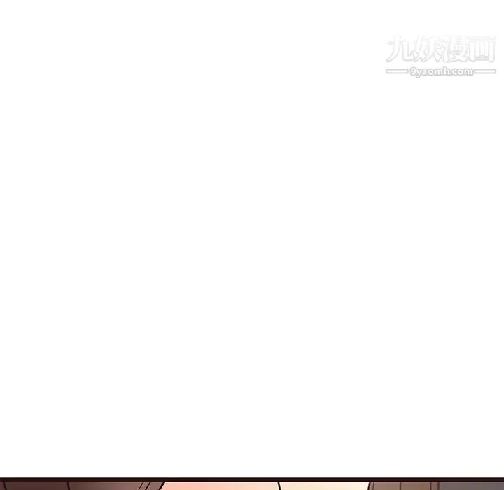 笨蛋哥哥 第26话 第92页