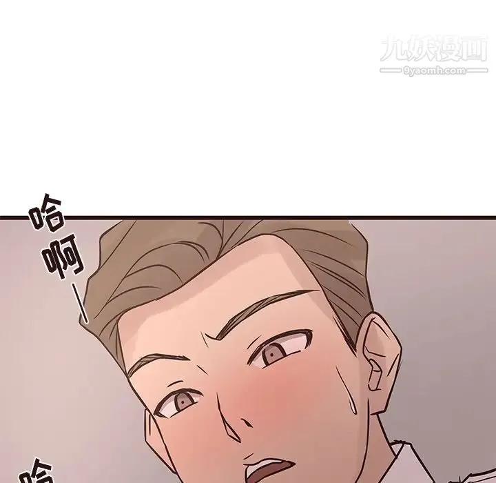 笨蛋哥哥 第26话 第140页