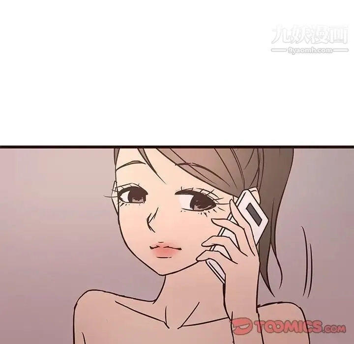 笨蛋哥哥 第26话 第123页