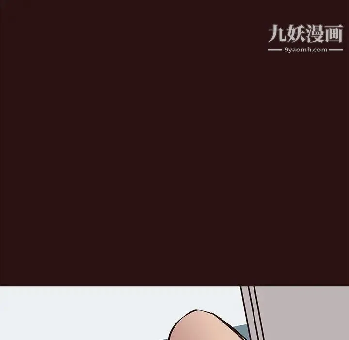 笨蛋哥哥 第26话 第70页