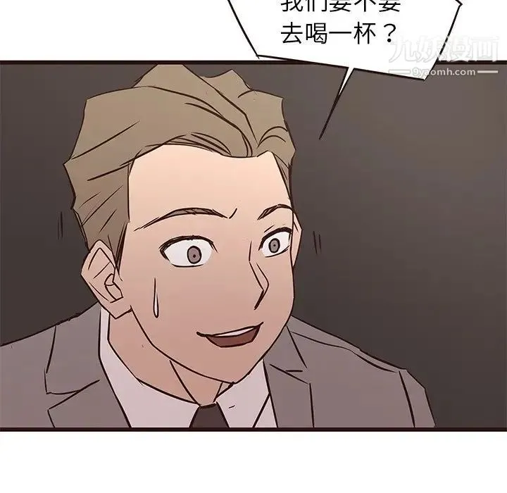 笨蛋哥哥 第26话 第89页
