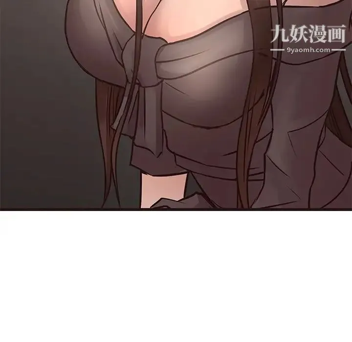 笨蛋哥哥 第26话 第50页