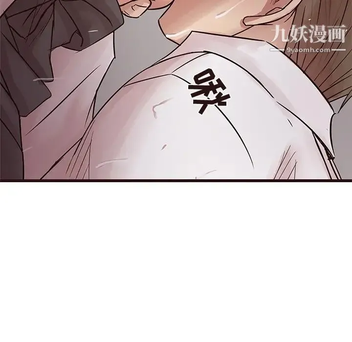 笨蛋哥哥 第26话 第130页