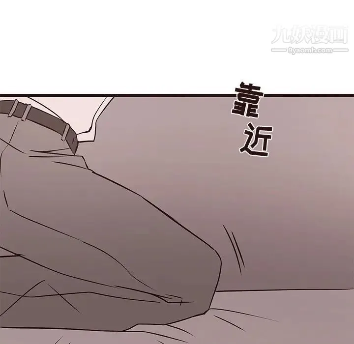 笨蛋哥哥 第26话 第113页