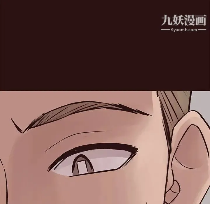 笨蛋哥哥 第26话 第67页