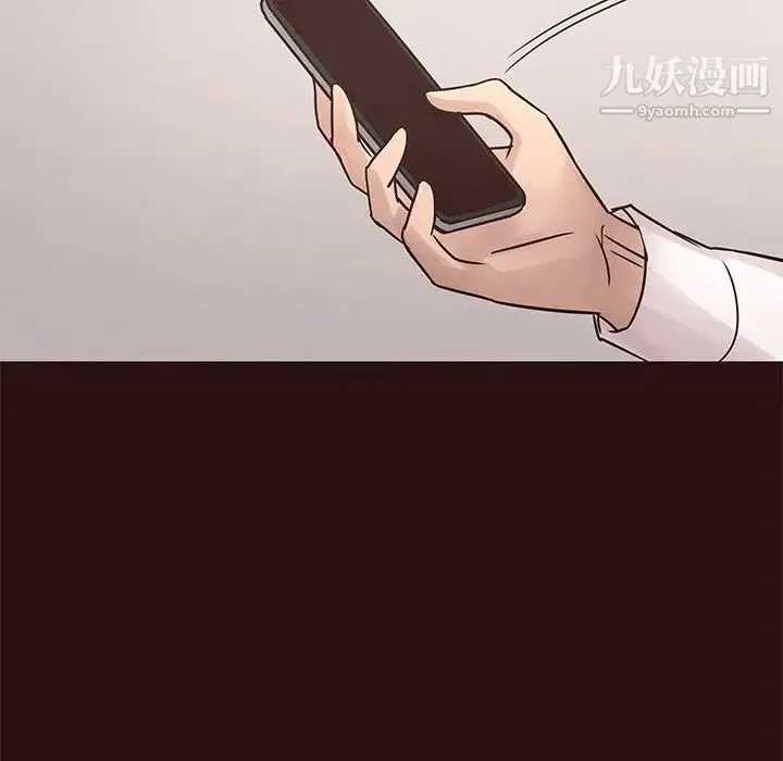 笨蛋哥哥 第26话 第66页