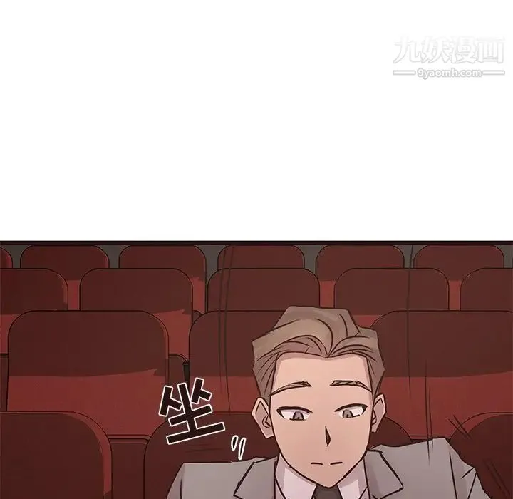 笨蛋哥哥 第26话 第41页