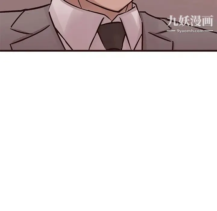 笨蛋哥哥 第26话 第112页
