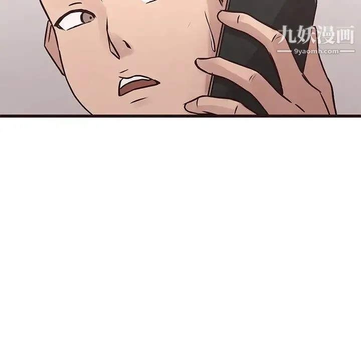 笨蛋哥哥 第26话 第37页