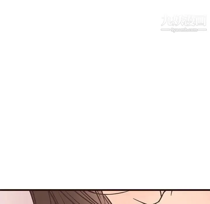 笨蛋哥哥 第26话 第131页