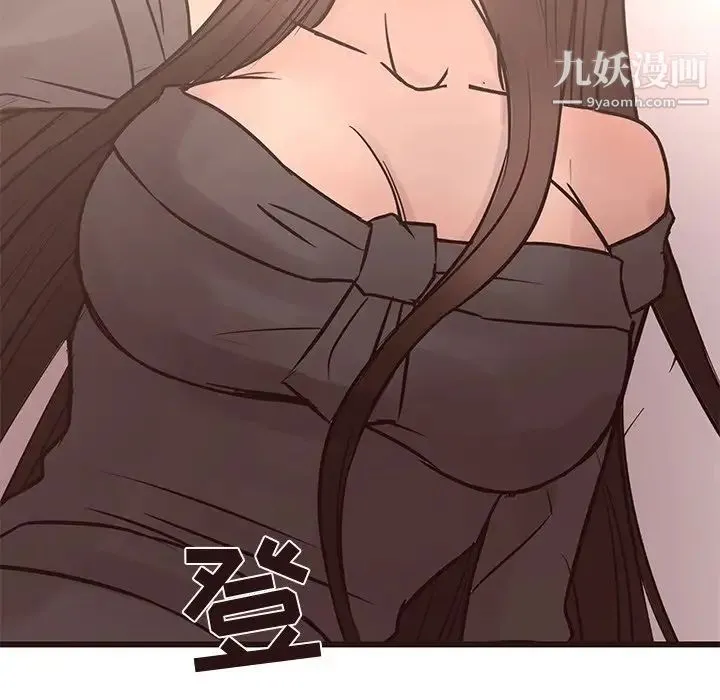 笨蛋哥哥 第26话 第107页