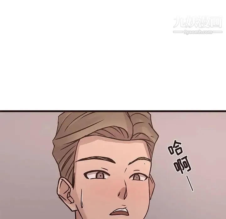 笨蛋哥哥 第26话 第102页