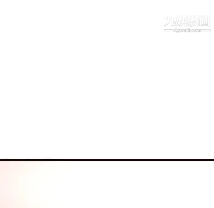 笨蛋哥哥 第26话 第118页