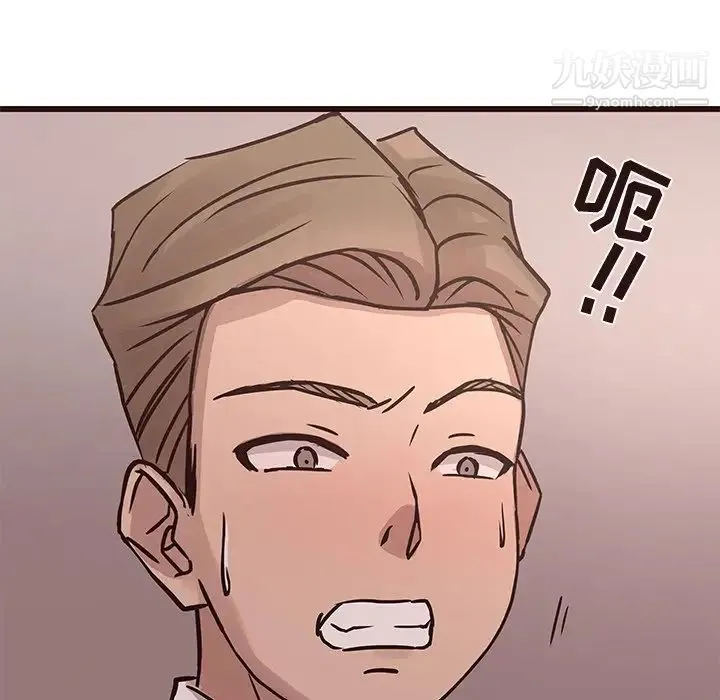 笨蛋哥哥 第26话 第111页