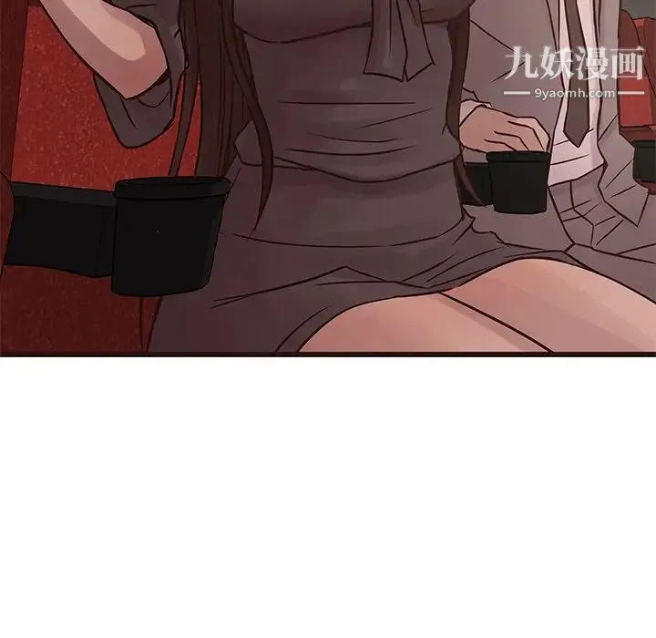 笨蛋哥哥 第26话 第76页