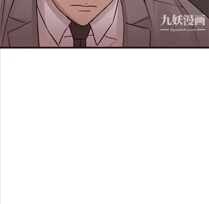 笨蛋哥哥 第26话 第86页
