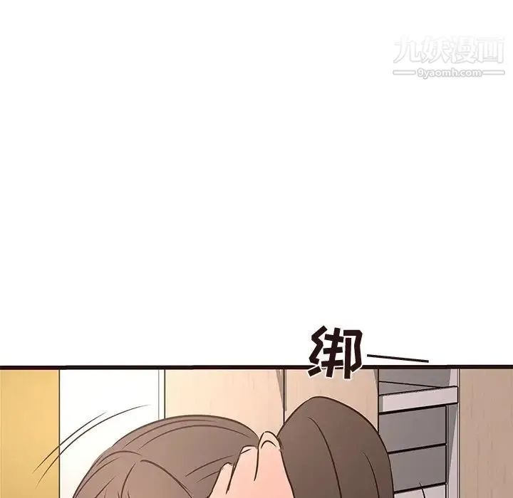 笨蛋哥哥 第26话 第121页