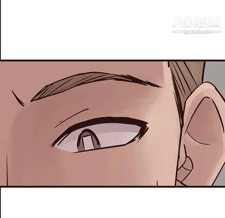 笨蛋哥哥 第26话 第25页