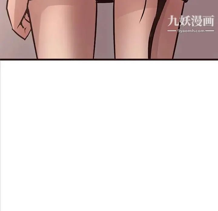 笨蛋哥哥 第26话 第84页