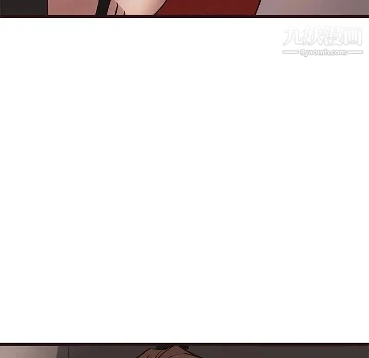 笨蛋哥哥 第26话 第47页