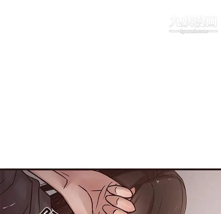 笨蛋哥哥 第26话 第128页