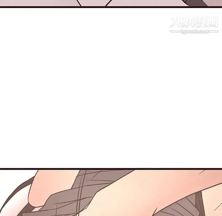 笨蛋哥哥 第26话 第133页