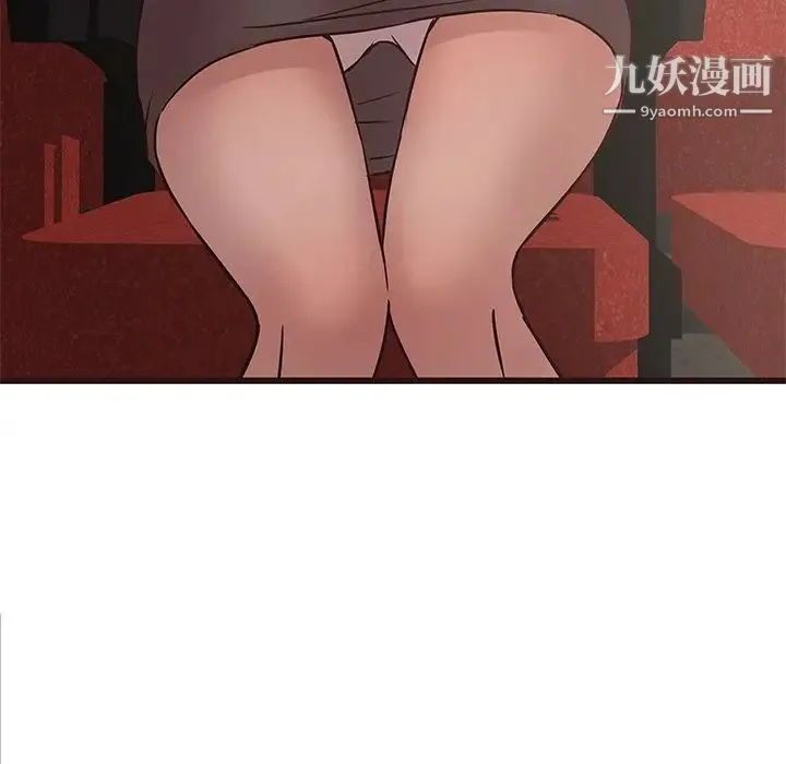 笨蛋哥哥 第26话 第78页
