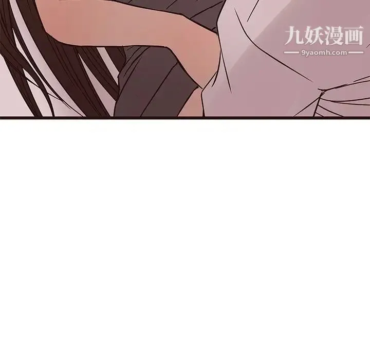 笨蛋哥哥 第26话 第139页