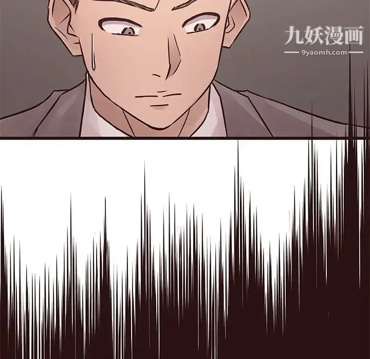 笨蛋哥哥 第26话 第54页