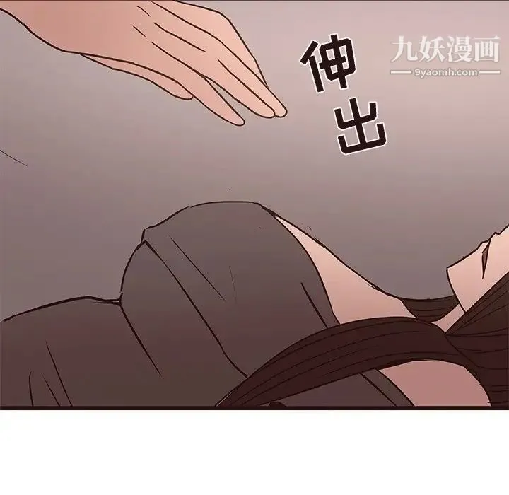 笨蛋哥哥 第26话 第117页