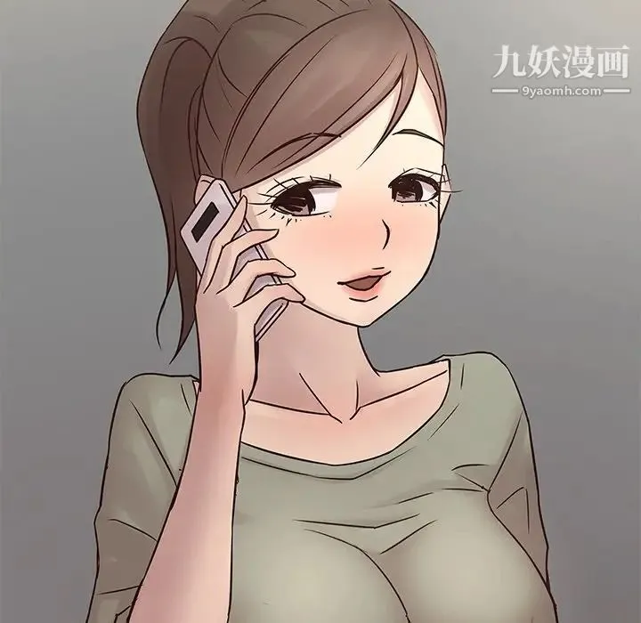 笨蛋哥哥 第26话 第56页