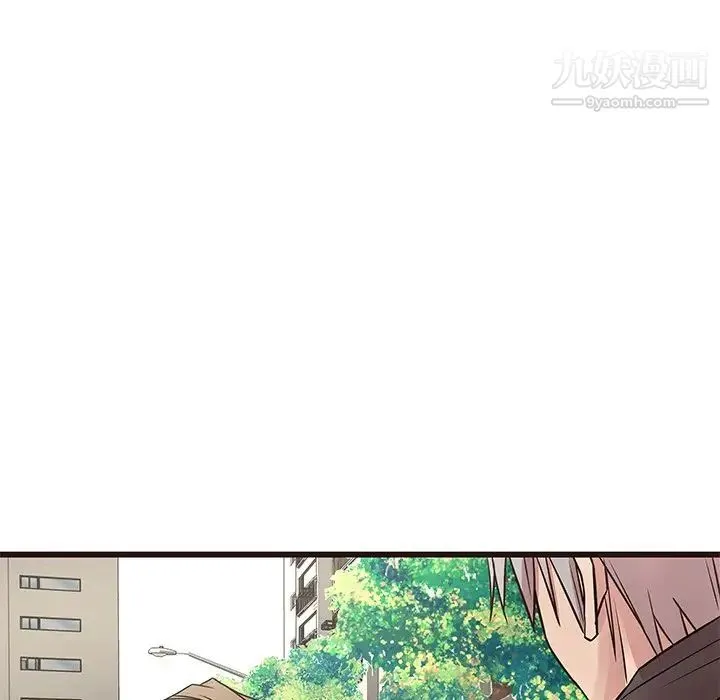 笨蛋哥哥 第29话 第130页