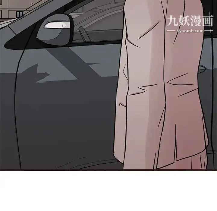 笨蛋哥哥 第29话 第127页