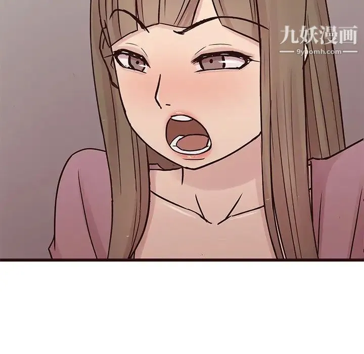 笨蛋哥哥 第29话 第35页