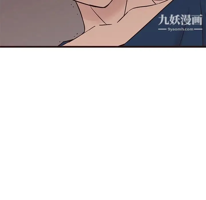 笨蛋哥哥 第29话 第37页