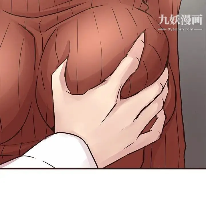 笨蛋哥哥 第29话 第102页