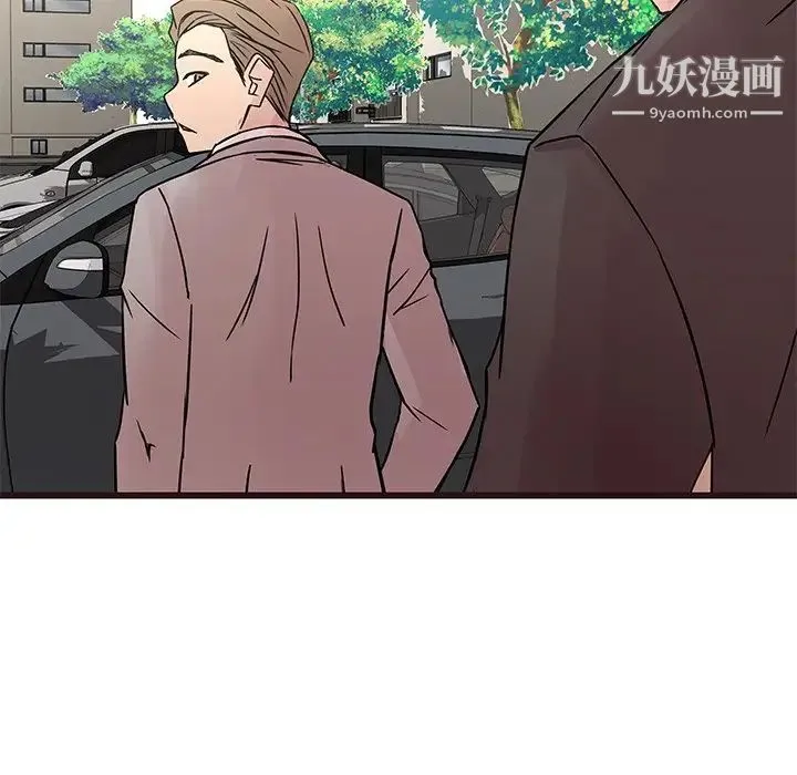 笨蛋哥哥 第29话 第131页