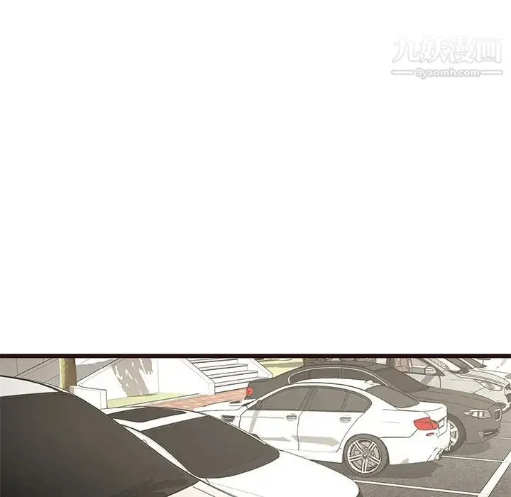 笨蛋哥哥 第29话 第124页