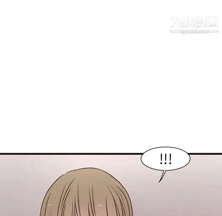 笨蛋哥哥 第29话 第16页
