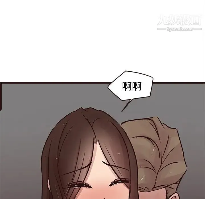笨蛋哥哥 第29话 第111页