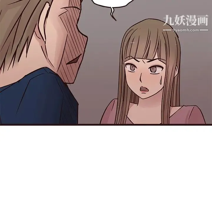 笨蛋哥哥 第29话 第49页